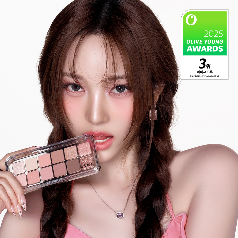 CLIO | Pro Eye Palette Air