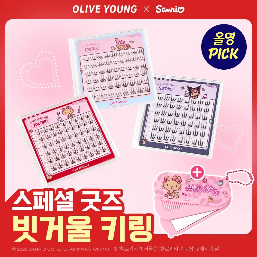 CORINGCO × Hello Kitty / My Melody / Kuromi | 免膠水假睫毛 (54PCS)