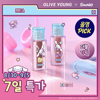 Bbia × My Melody / 肉桂狗  | 迷你唇釉 1+1 套裝 (Mini Tint)