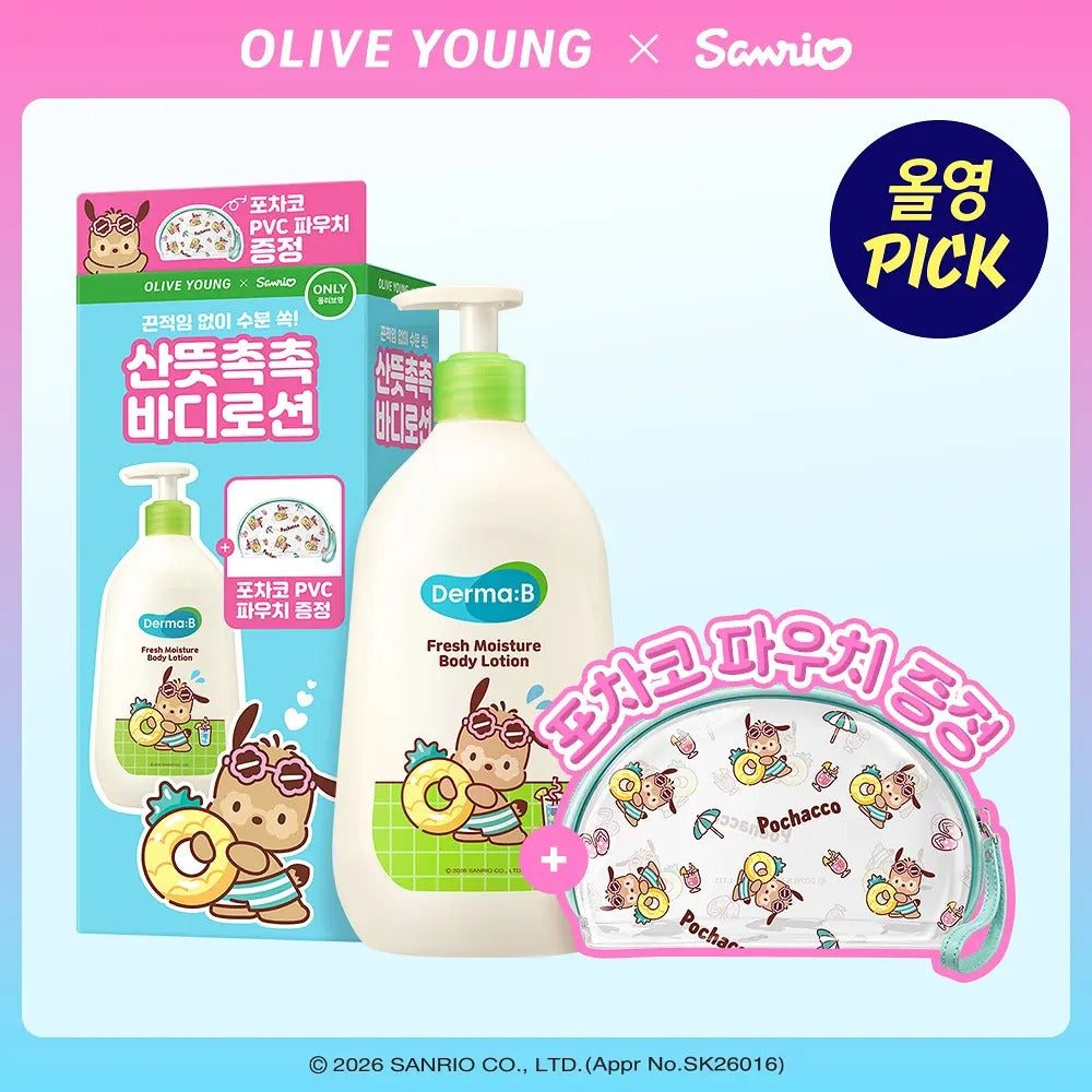 Derma:B × PC狗 | 清爽水潤身體乳液 500ml