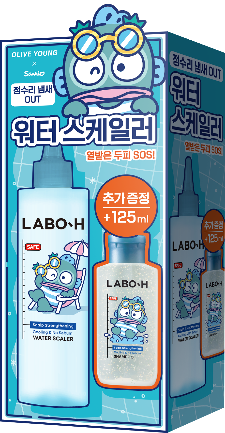 LABO-H × 水怪 | 頭皮去角質淨化液 250ml (Water Scaler)