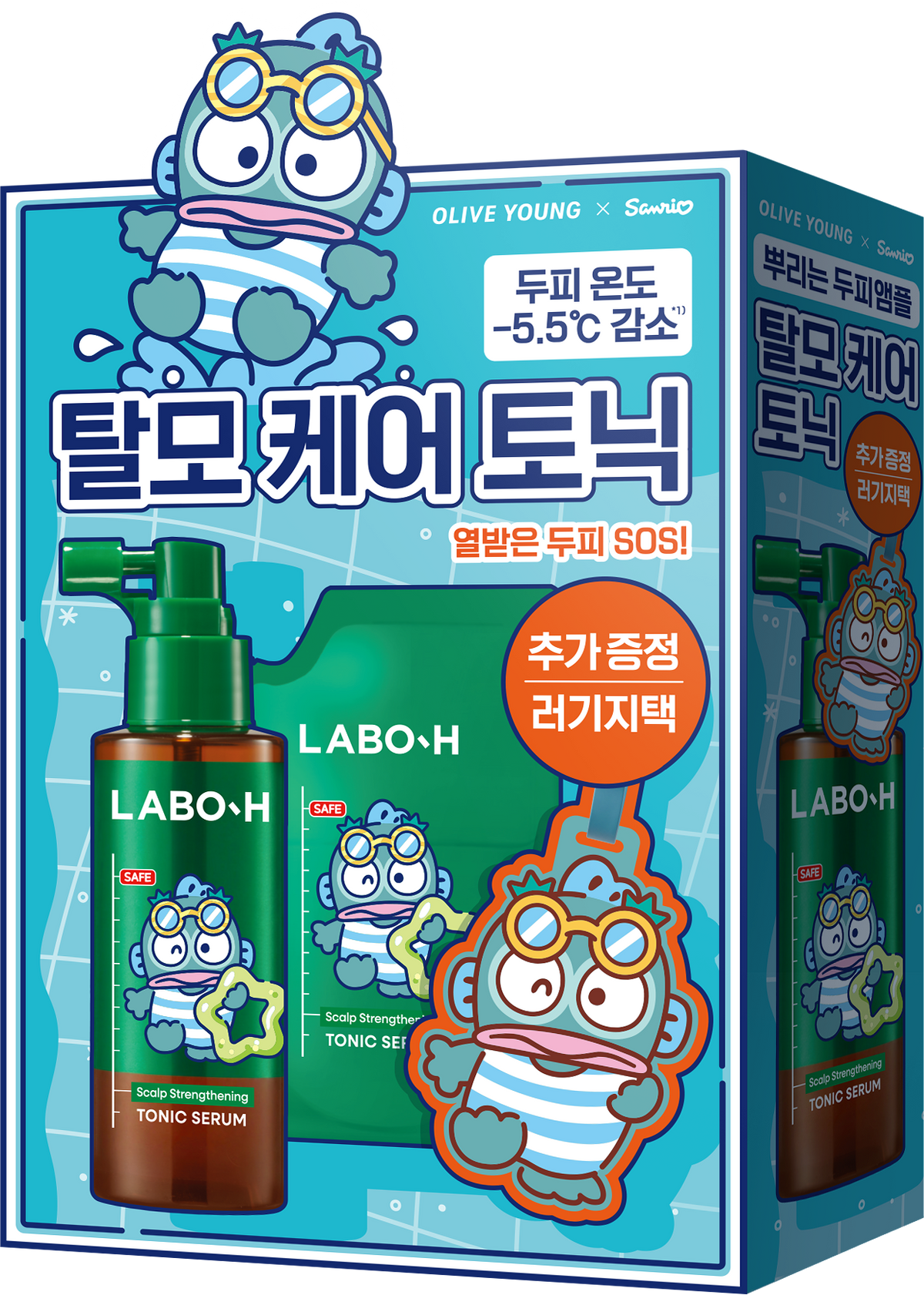 LABO-H × 水怪 | Scalp Strengthening Tonic Serum 100ml +100ml Refill