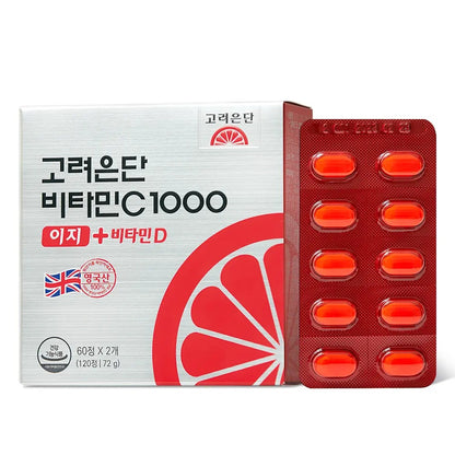 고려은단 × MY MELODY | 維他命 C1000 Easy + 維他命D 120錠