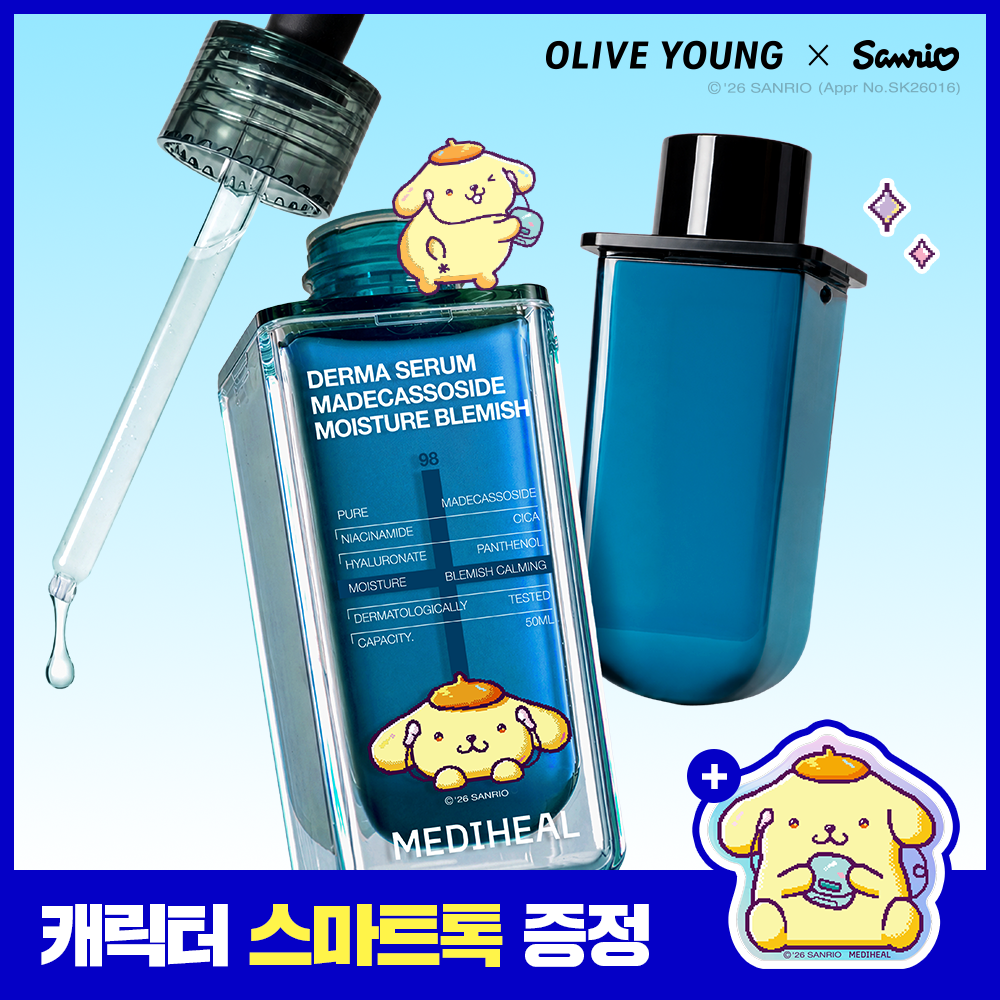 MEDIHEAL × 布甸狗 / Hello Kitty | Serum 50ml+50ml Set