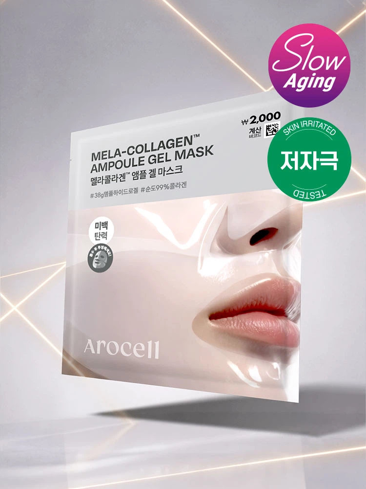 【韓國 DAISO】AROCELL | Gel & Special Sheet Mask 高效凝膠/石墨烯特效面膜 1pc (4款選)