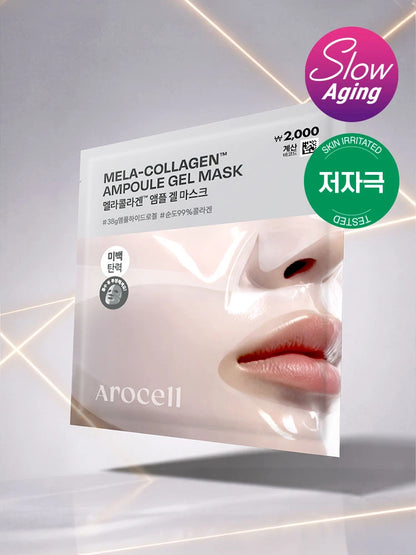 【韓國 DAISO】AROCELL | Gel & Special Sheet Mask 高效凝膠/石墨烯特效面膜 1pc (4款選)